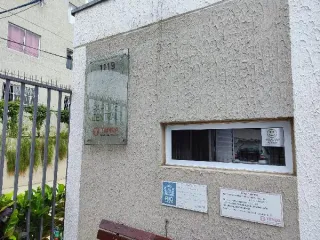 Imagem do imóvel AP11925